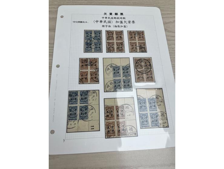 including a complete mint set in blocks of 4 and many used blocks. Please view.